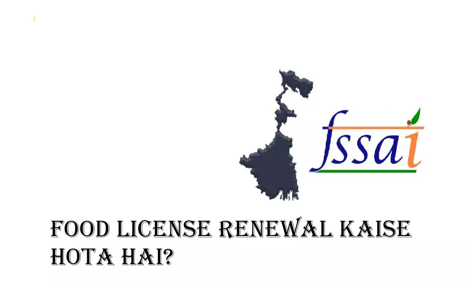 Food License Renewal Kaise Hota Hai फूड लाइसेंस रिन्यू कैसे होता है? जानिए प्रोसेस और कॉस्ट