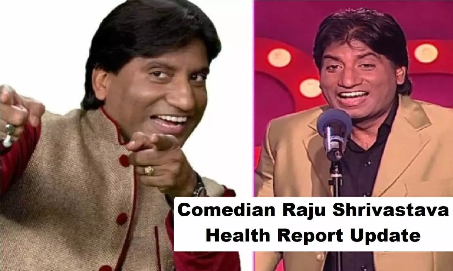 Comedian Raju Shrivastava Health Report Update: राजू श्रीवास्तव से जुड़ा 2 बड़ा अपडेट आया सामने, अभी पढ़ लीजिए बाद में नहीं मिलेगा मौका