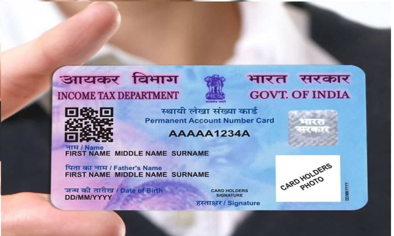 pan-card-new-update-2022-pan-card