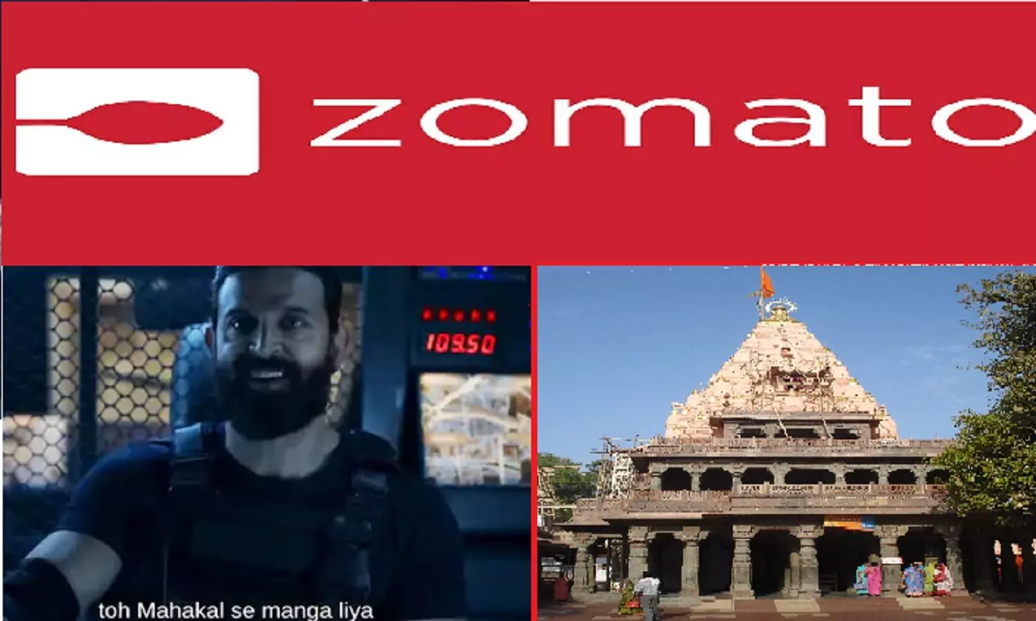 Hrithik Rohan Zomatao Mahakaal Thali Add: जोमाटो के ऐड में ऋतिक ने आर्डर की महाकाल थाली, विरोध शुरू हुआ