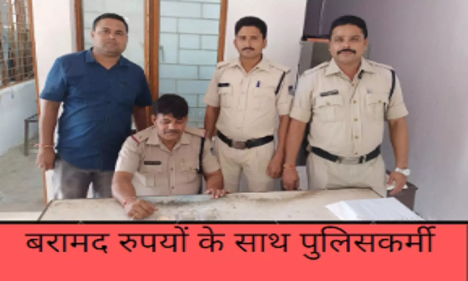 रीवा में व्यापारी से तीन लाख की लूट में शामिल नाबालिग को पुलिस ने पकड़ा, 1.18 लाख बरामद