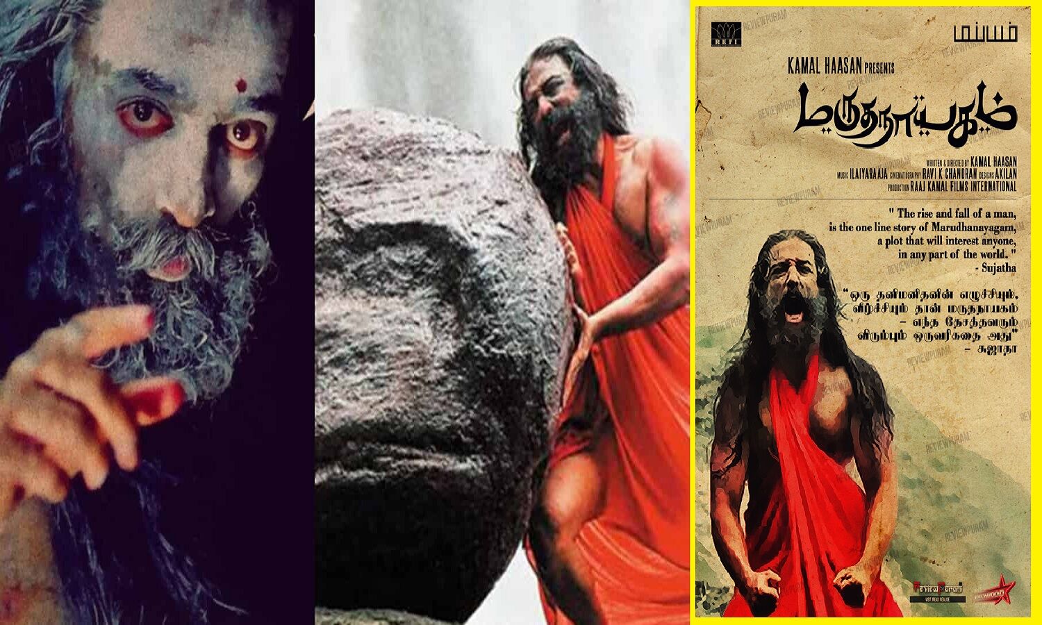 marudhanayagam-release