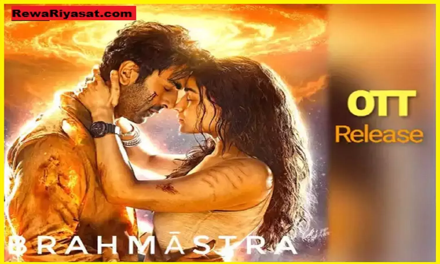 Brahmastra OTT Release Date: ब्रह्मास्त्र ओटीटी में कब आएगी, पता चल गया