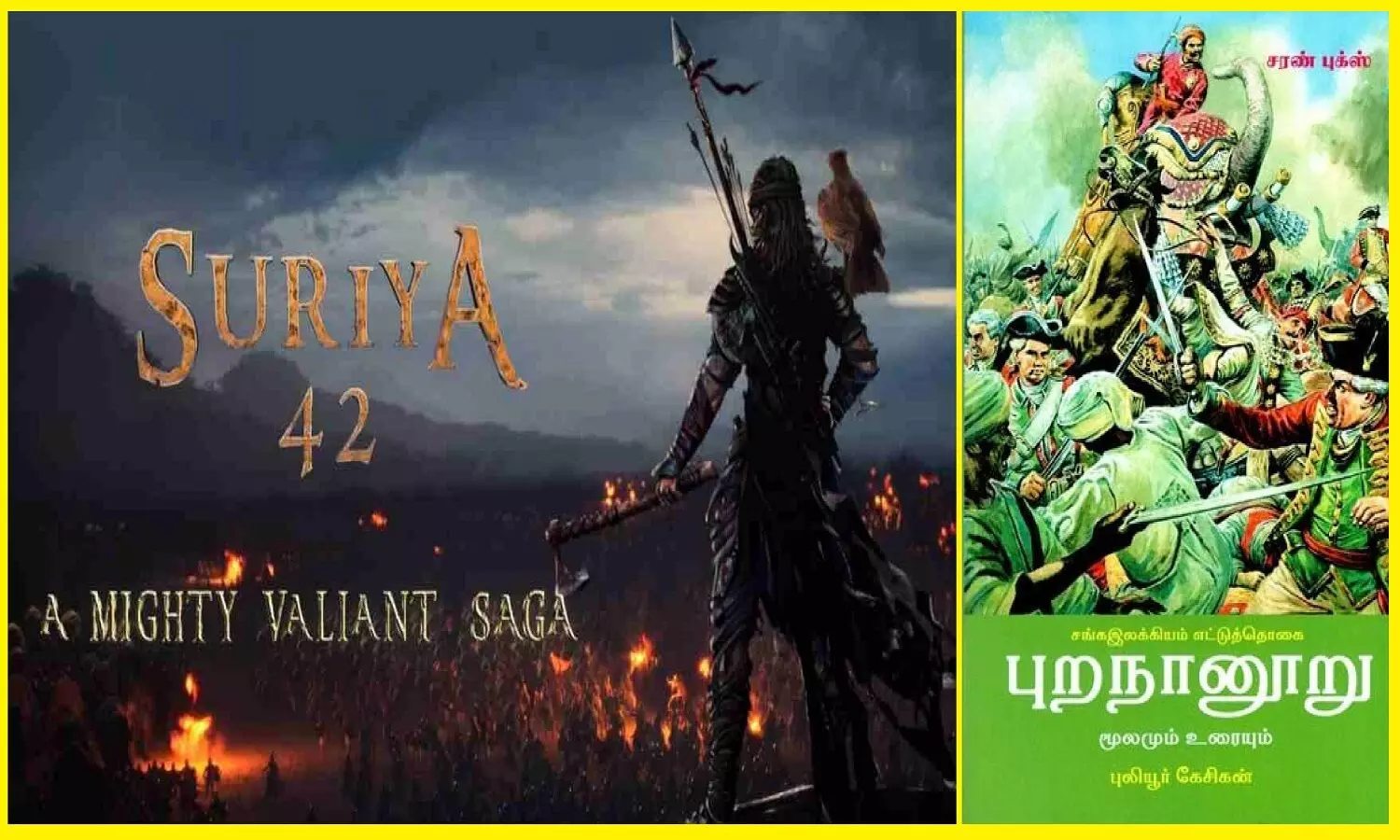 Suriya 42 Based On Reality: क्या  सूर्या 42 फिल्म सच्ची घटना पर आधारित है?