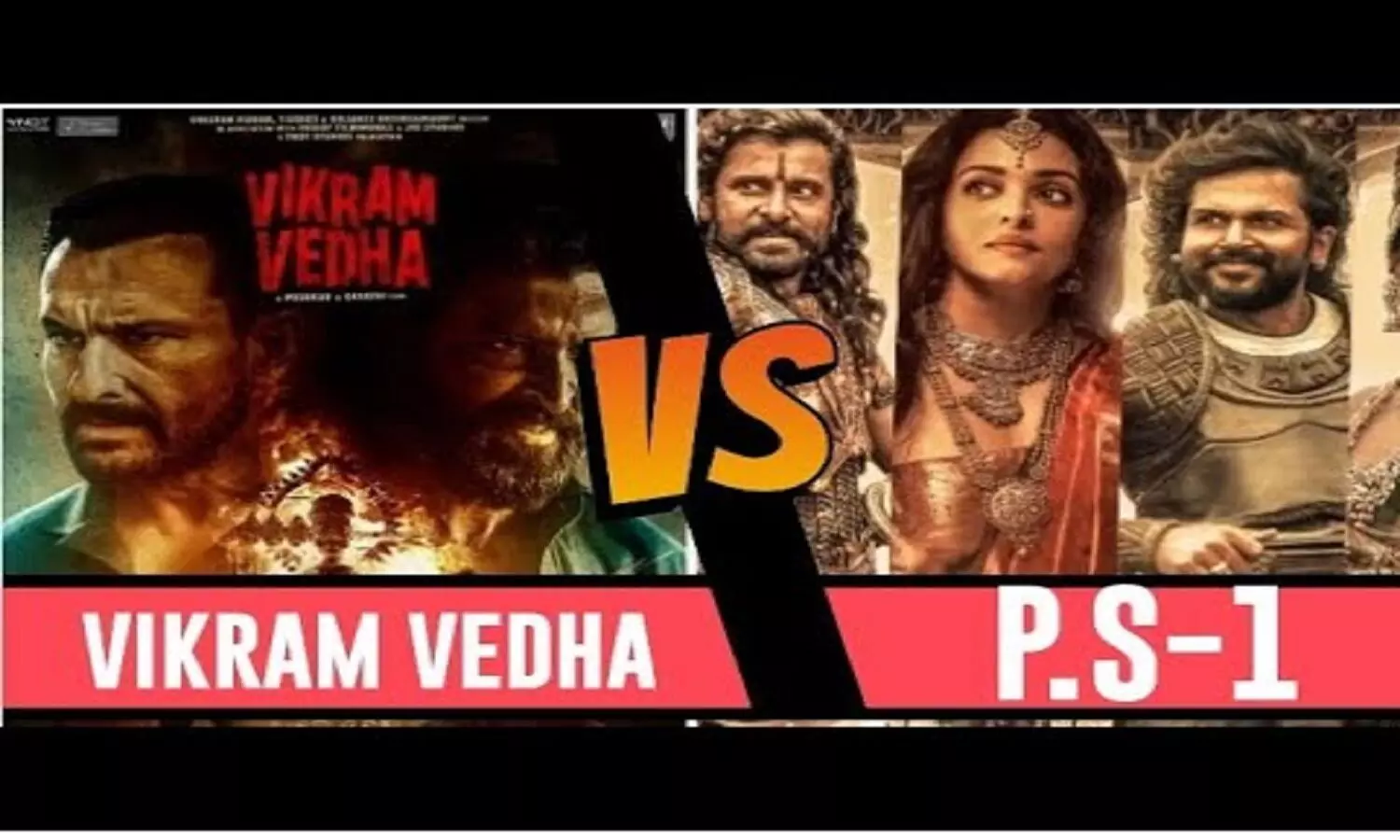 Vikram Vedha Clash With PS-1: 30 सितम्बर को विक्रम वेधा और पीएस 1 फिल्म का क्लैश