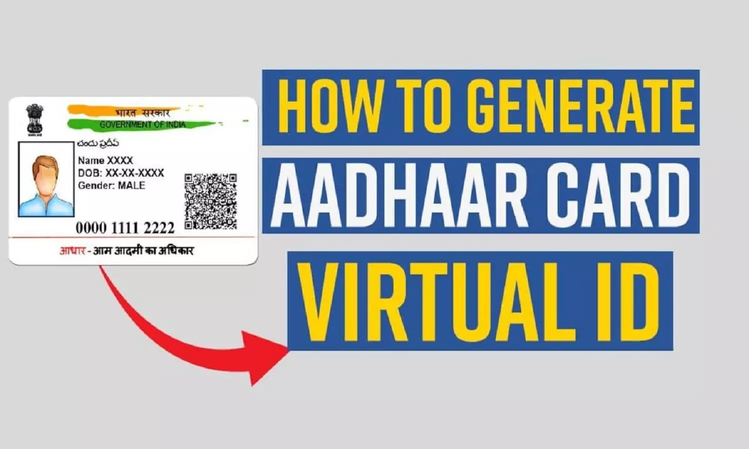 How To Download Virtual Aadhaar Card: मोबाइल में आधार कार्ड कैसे डाउनलोड करें? सॉफ्ट कॉपी हार्ड कॉपी जितने काम की