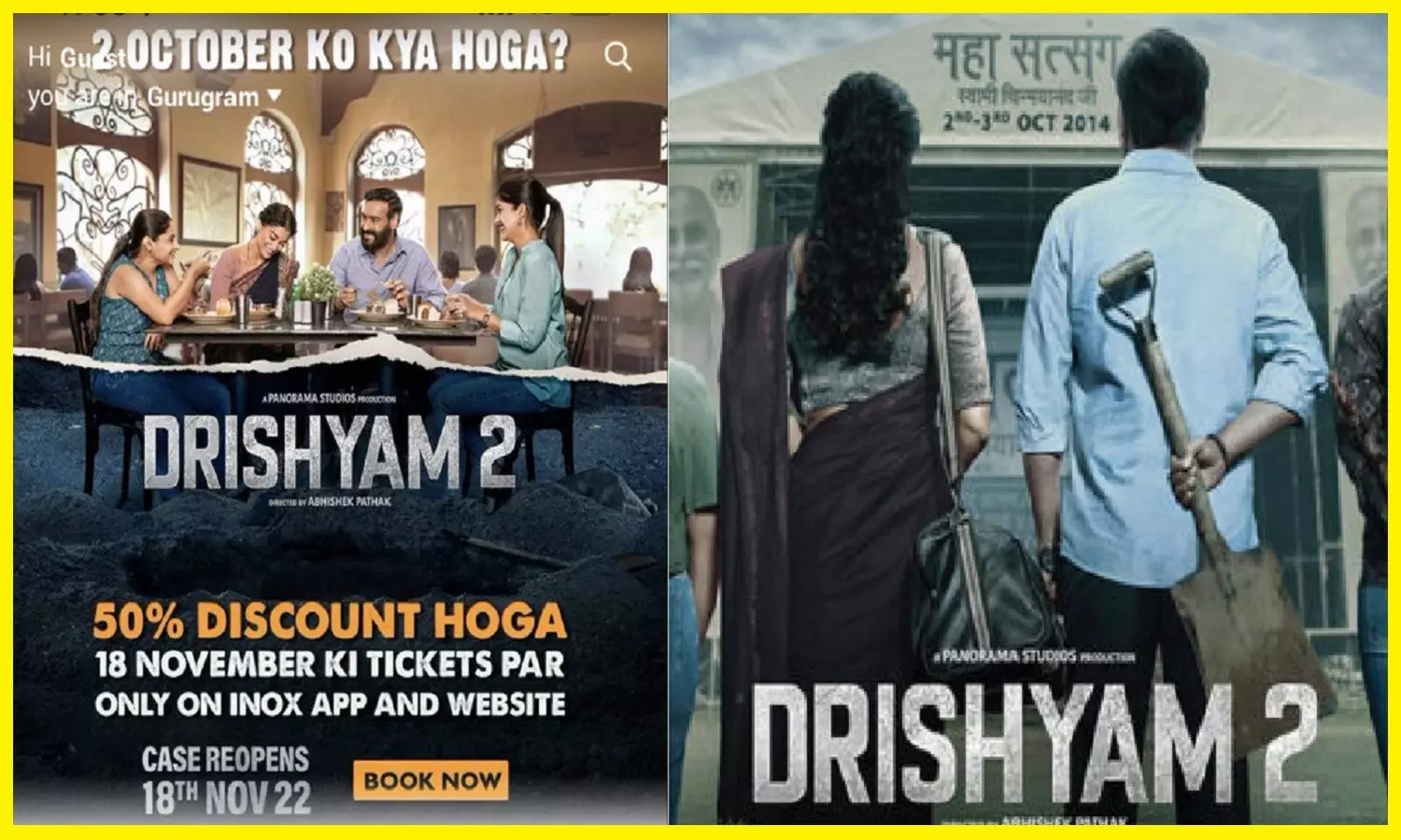 Drishyam 2 Ticket On 50% Discount: दृश्यम 2 आधे रेट में देखनी है तो तुरंत ये बात जान लो