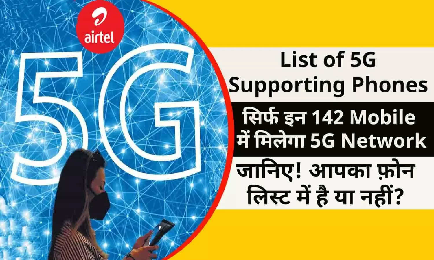 Airtel 5G Network