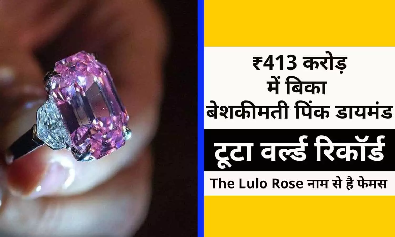 Precious Pink Diamond Price