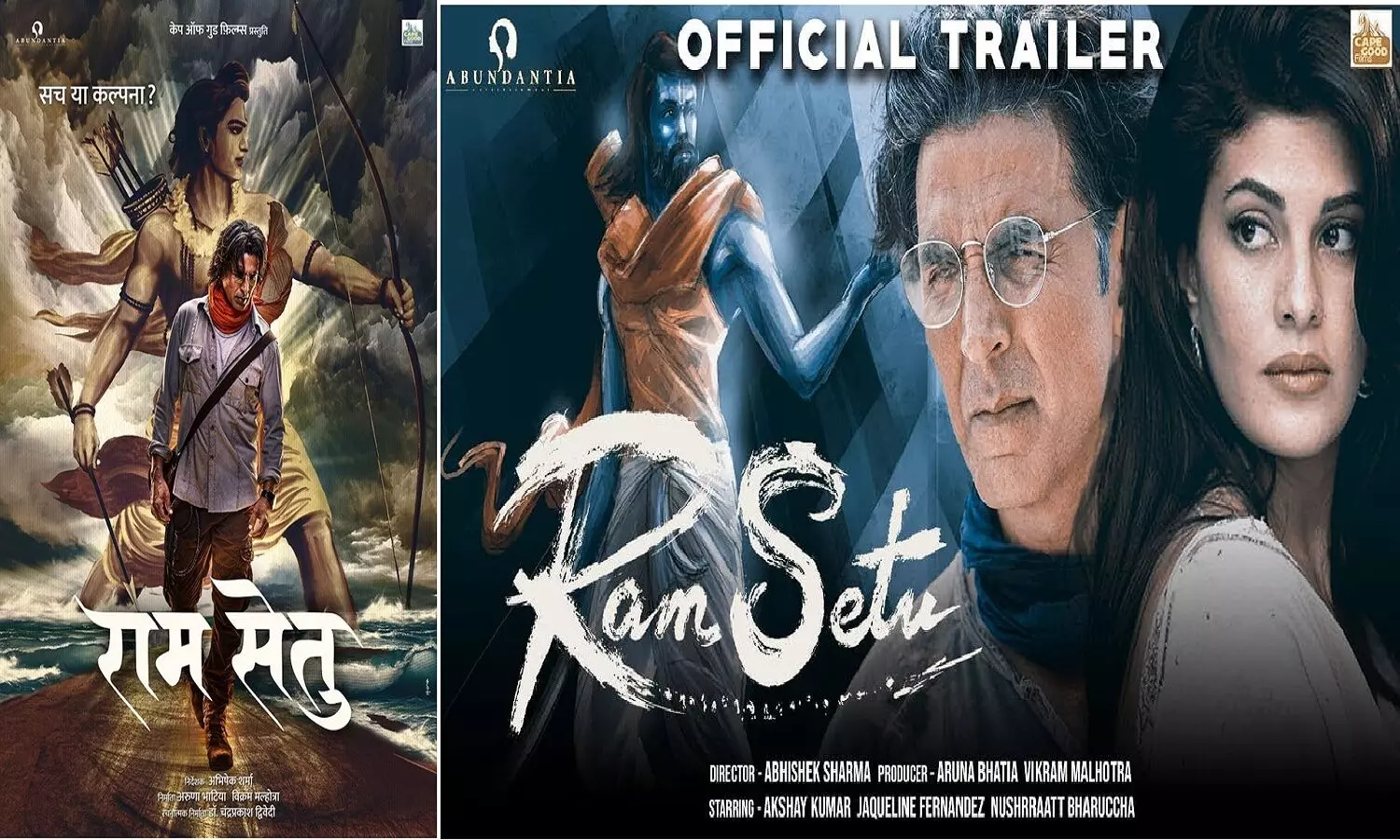 Ram Setu Trailer Review: राम सेतु का ट्रेलर रिलीज हो गया, अक्षय कुमार की फिल्म बाजा फाड़ देगी