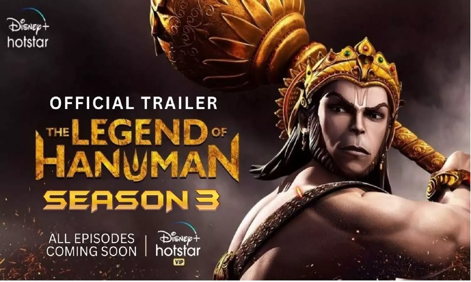 The Legend Of Hanuman Season 3 Release Date: द लेजेंड ऑफ़ हनुमान का तीसरा पार्ट कब आएगा पता चल गया