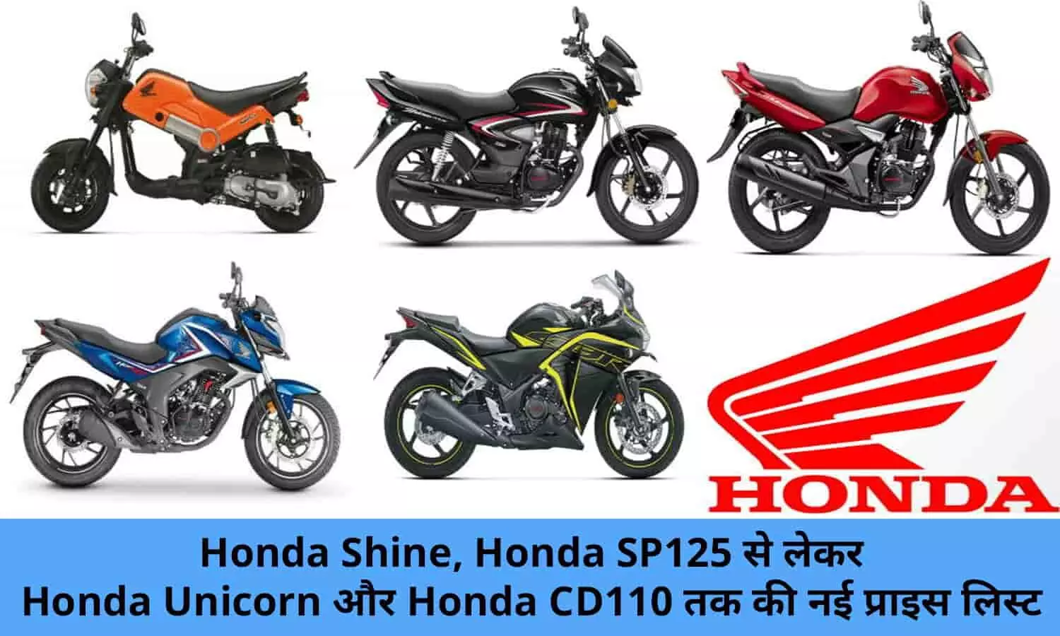 Honda Motorcycles Price