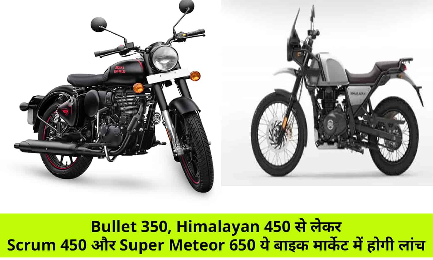 royal enfield bikes new 2020