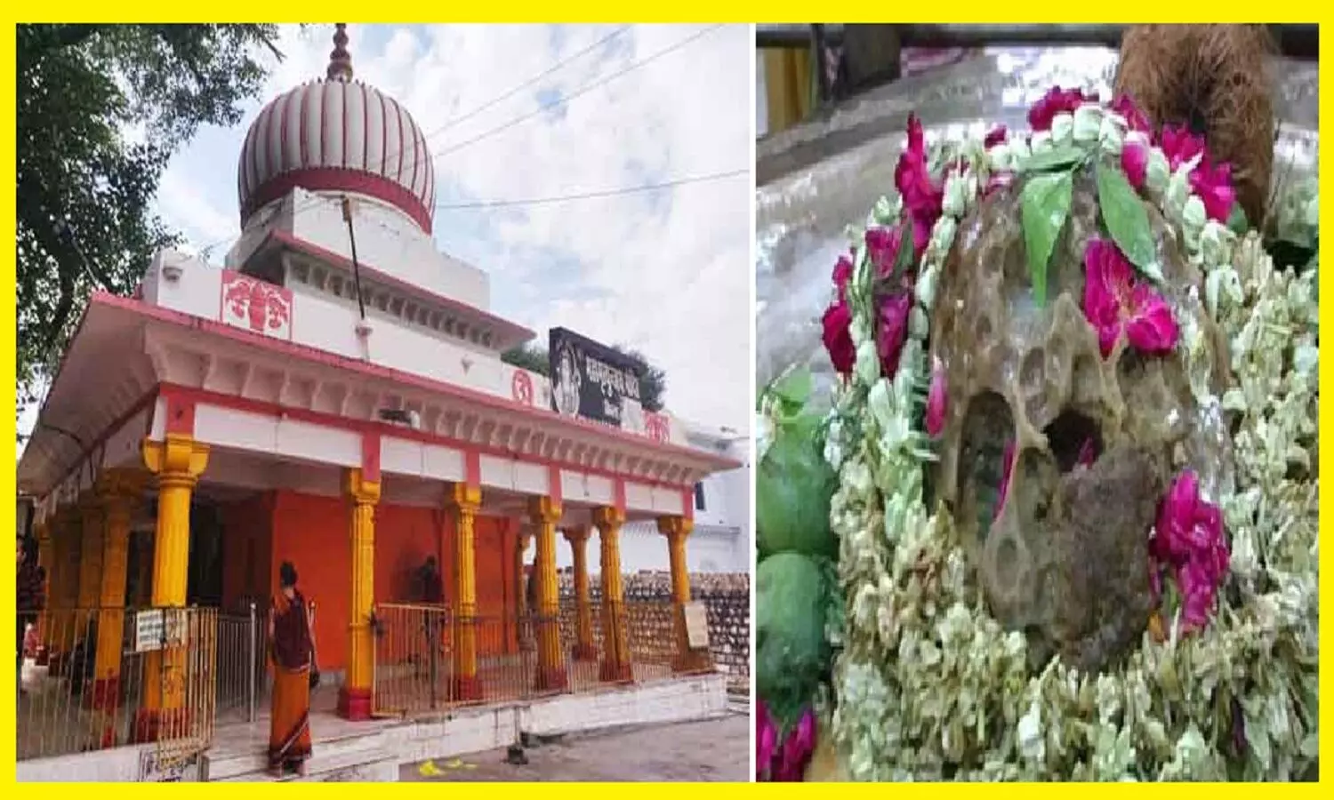 Mahamrityunjaya Temple: रीवा महामृत्युंजय मंदिर काशी विश्वनाथ और उज्जैन महाकाल जितना विकसित व विश्वविख्यात क्यों नहीं बन पाया?