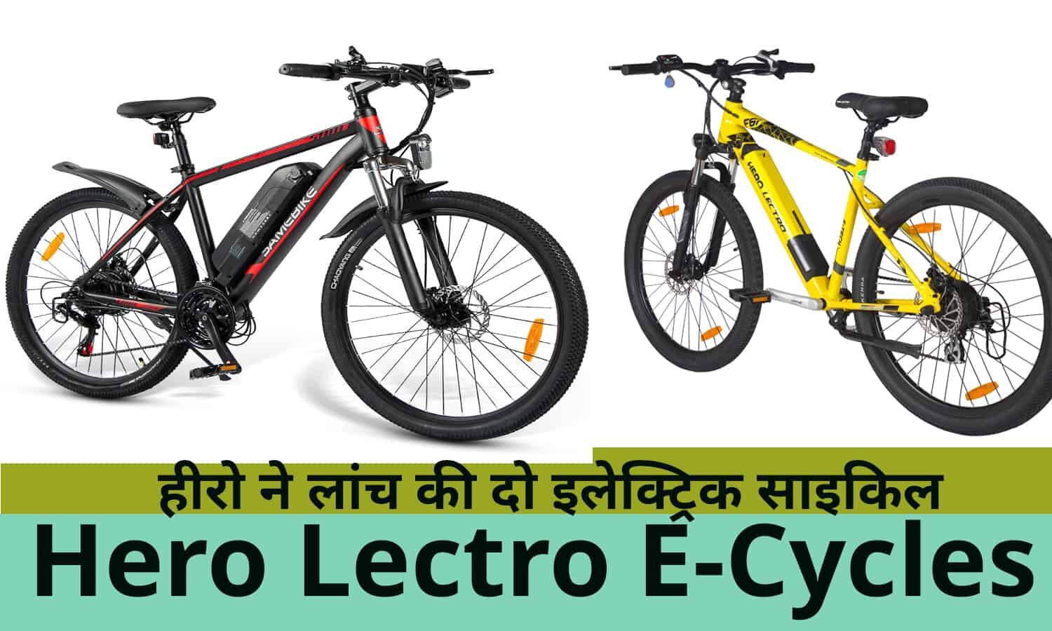 hero electric cycles price list 2019