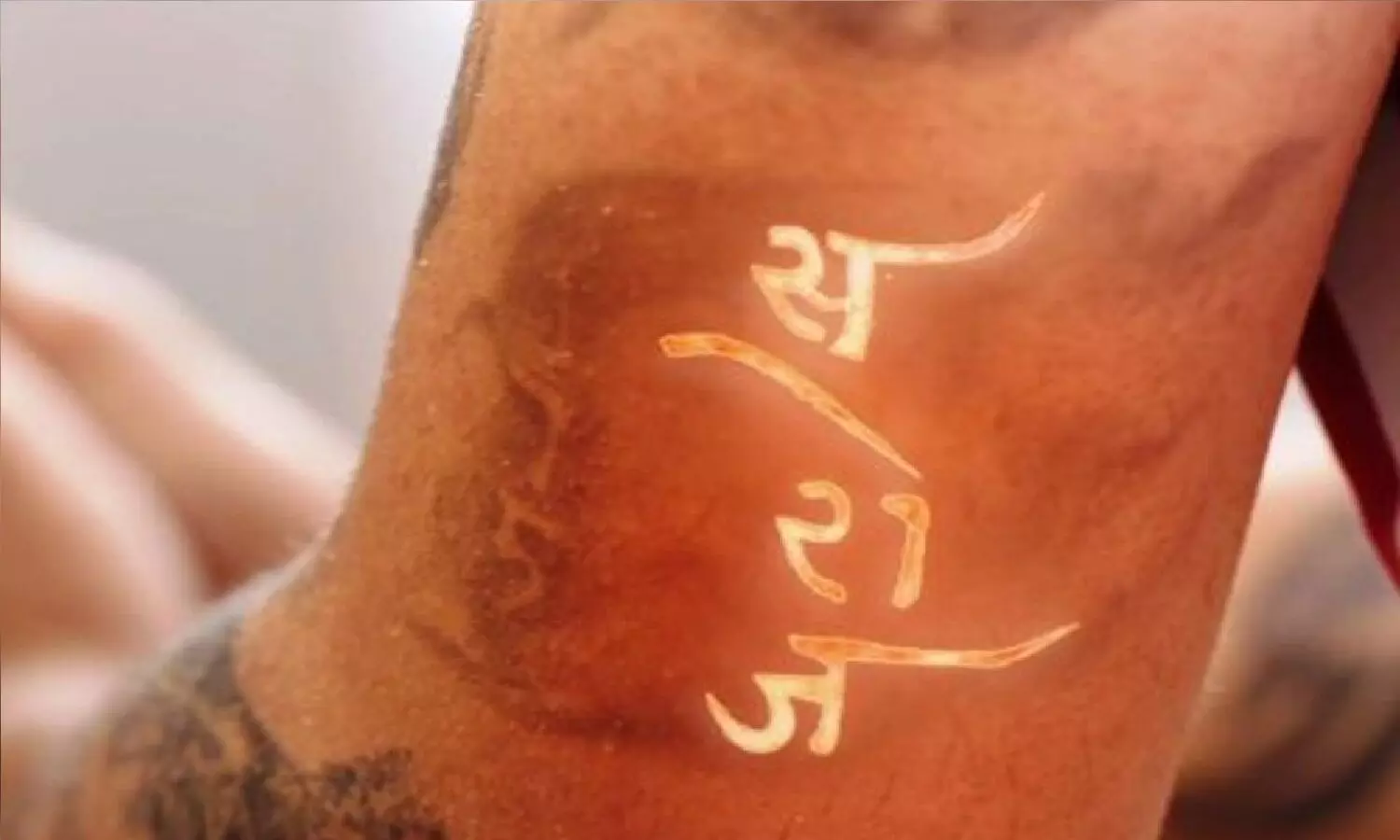Virat Kohli Armband Tattoo Soni's... - Soni's Tattoo Studio | Facebook