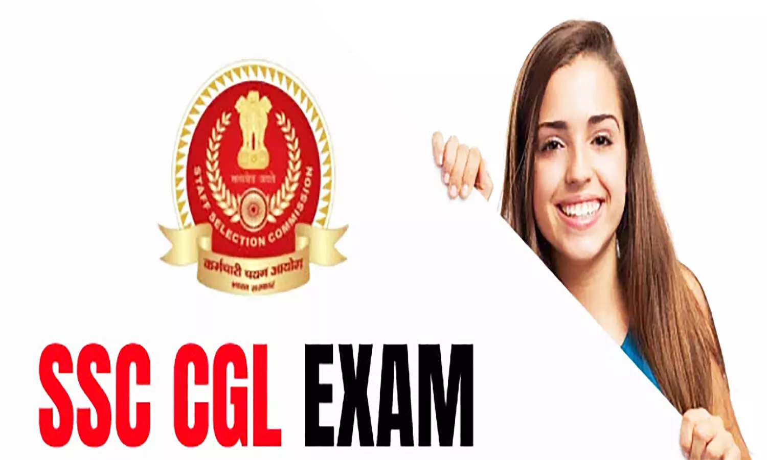 SSC CGL 2022 Tier 1 Exam Date: कर्मचारी चयन आयोग ने जारी कीं सीजीएल परीक्षा डेट, कब से हैं जान लें