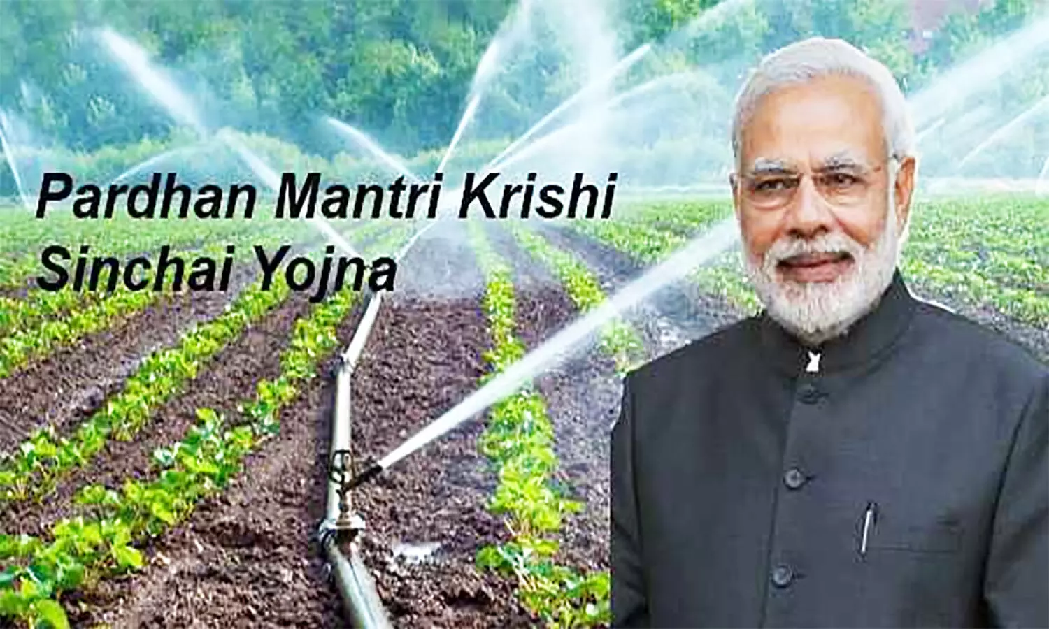 Pradhan Mantri Krishi sinchai Yojana: प्रधानमंत्री कृषि सिंचाई योजना क्या है, कैसे मिलेगा लाभ