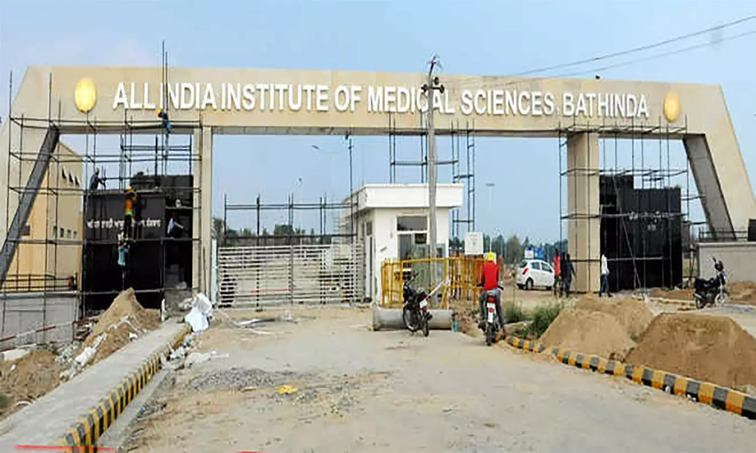 AIIMS Bathinda Recruitment 2022: एम्स बठिंडा में निकली भर्ती, जान लें कौन से पद हैं खाली, कैसे मिलेगी नौकरी?