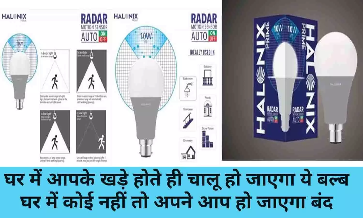 LED Bulb