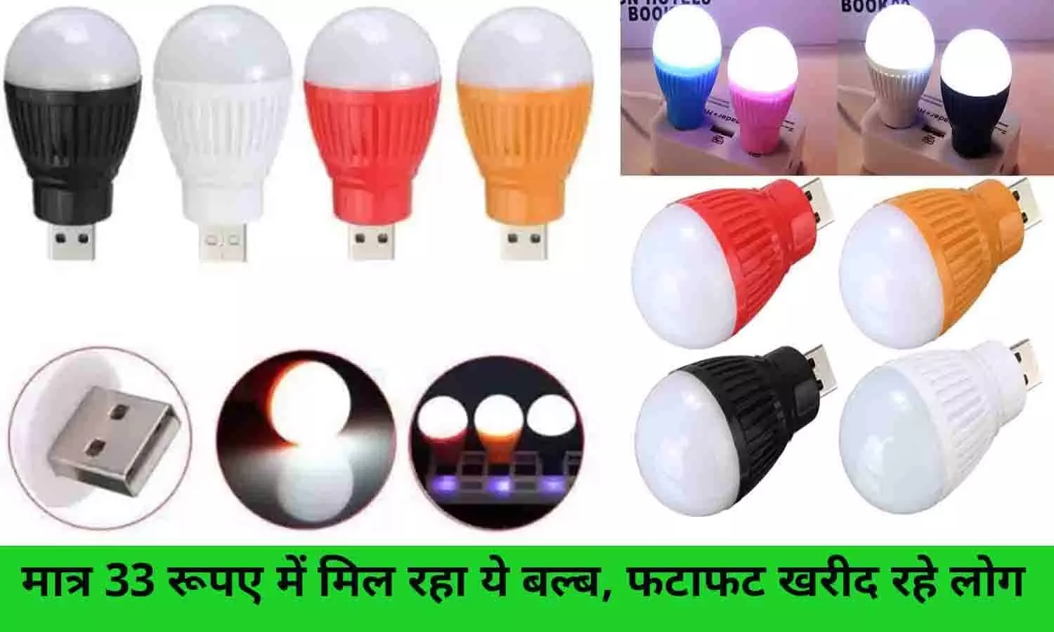 Mini LED Bulb Price