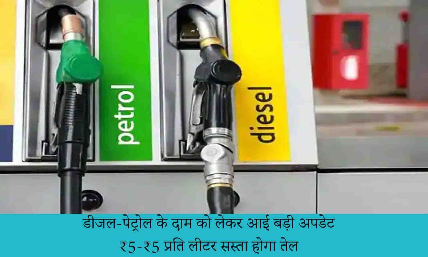 petrol-diesel-price-december-2022-138