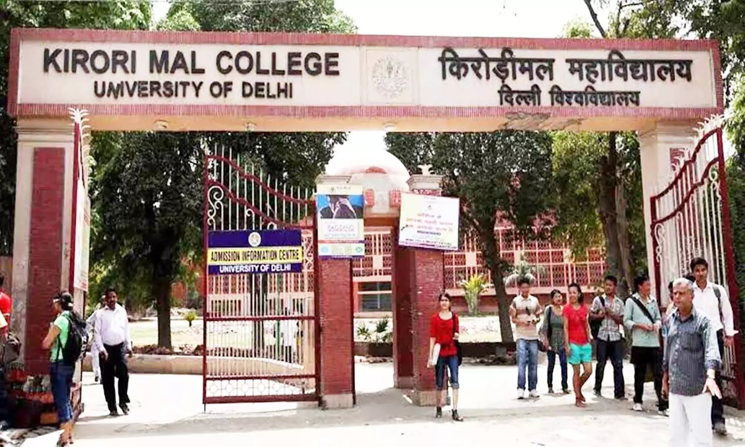 DU Recruitment 2022: दिल्ली यूनिवर्सिटी के किरोड़ीमल कॉलेज में निकली वैकेंसी, पद व योग्यता जान लें