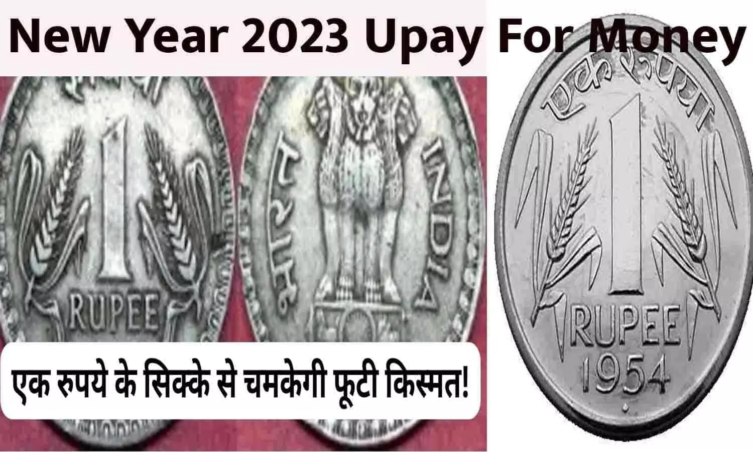 New Year 2023 Upay For Money