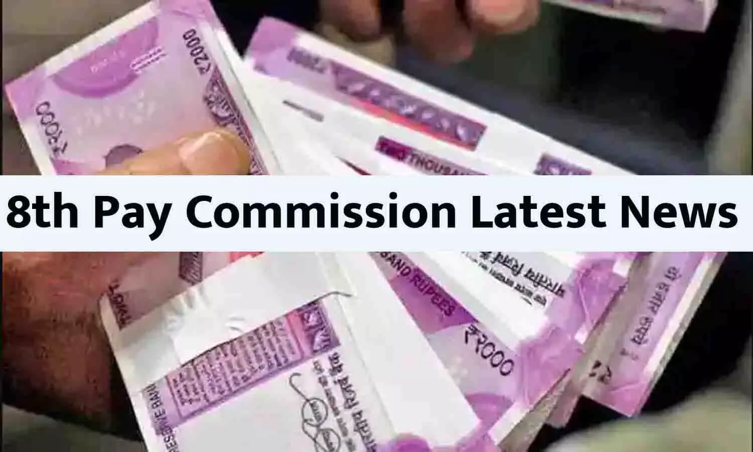 8th Pay Commission Latest News 2023: खुशी से झूम उठेंगे केंद्रीय कर्मचारी! 8वें वेतन आयोग पर आया नया अपडेट, 44% से ज्यादा बढ़ सकती है सैलरी, इस Date से होगी लागू