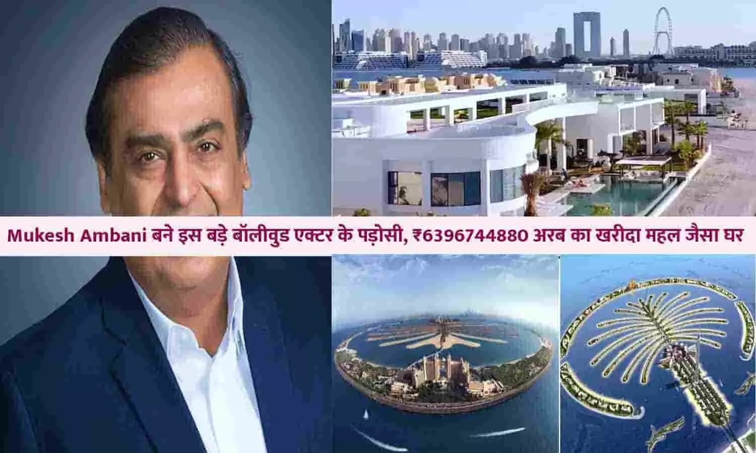 Mukesh Ambani