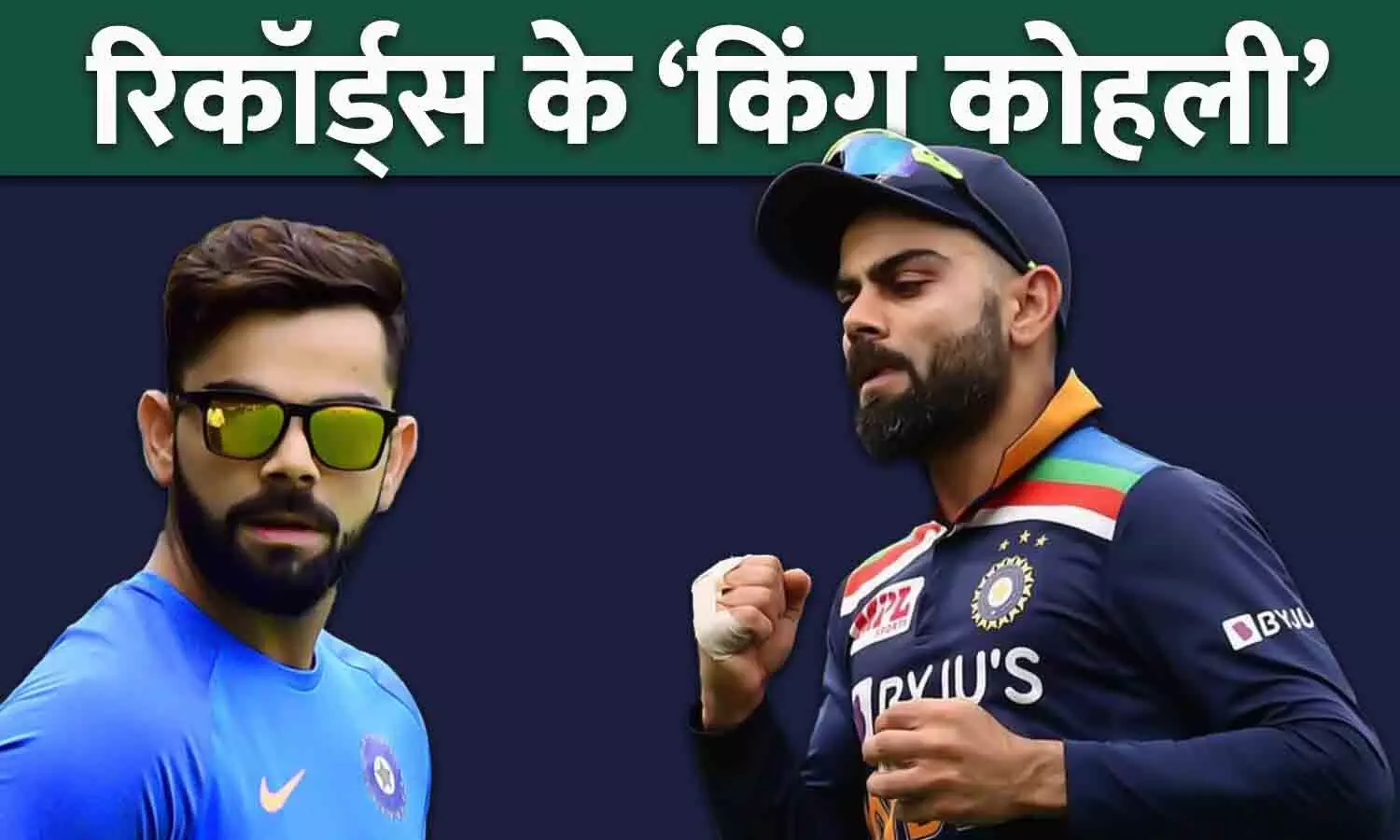 Virat Kohli के वनडे करियर का 46वां शतक, ODI में सबसे अधिक रन बनाने वाले बल्लेबाजों की सूची में टॉप-5 पर पहुंचे; 15 जनवरी के दिन करते हैं ये ख़ास कारनामा