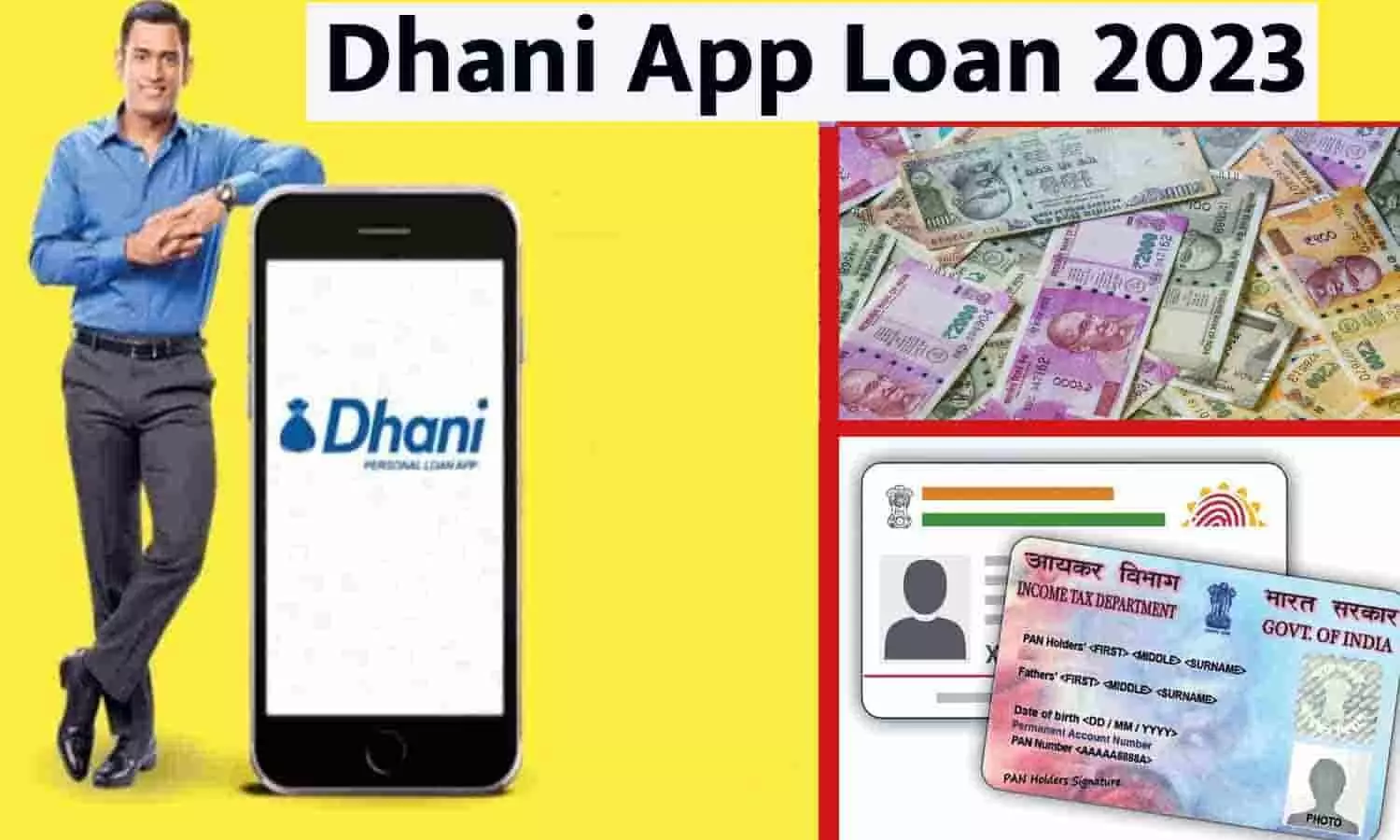 Dhani App Se Loan Kaise Le 2023