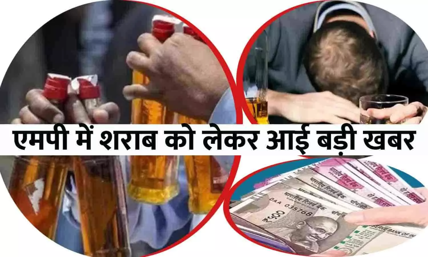 MP Liquor Price Hike 202