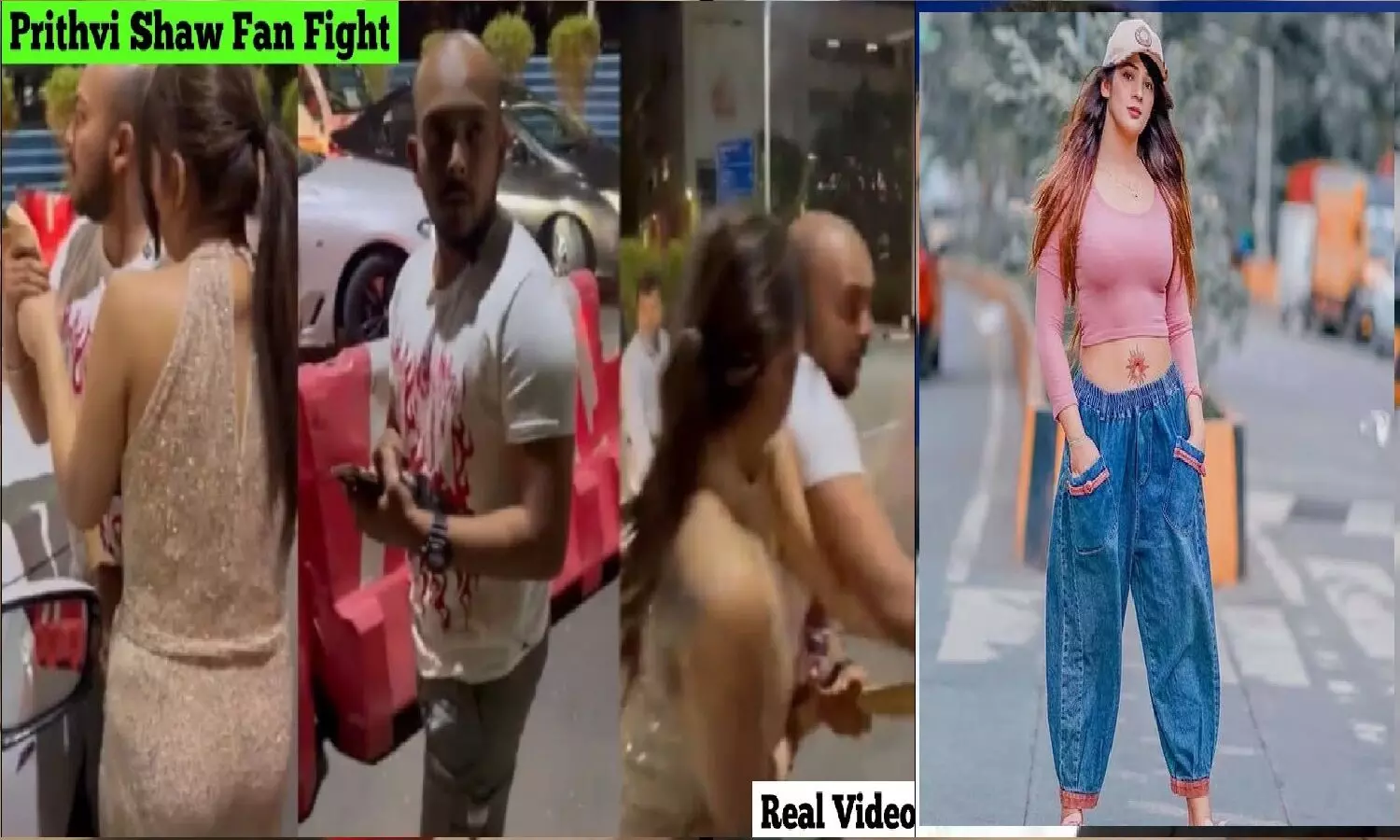 Prithvi Shaw Fight Video: पृथ्वी शॉ के साथ क्या हुआ, झगड़ा किससे और क्यों हुआ, सपना गिल कौन है? पूरा मैटर समझिये