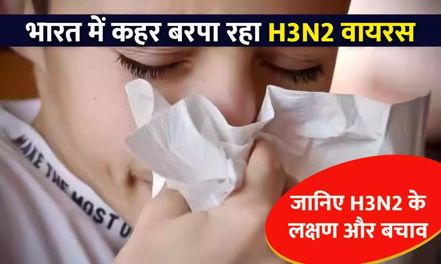 What is H3N2 virus