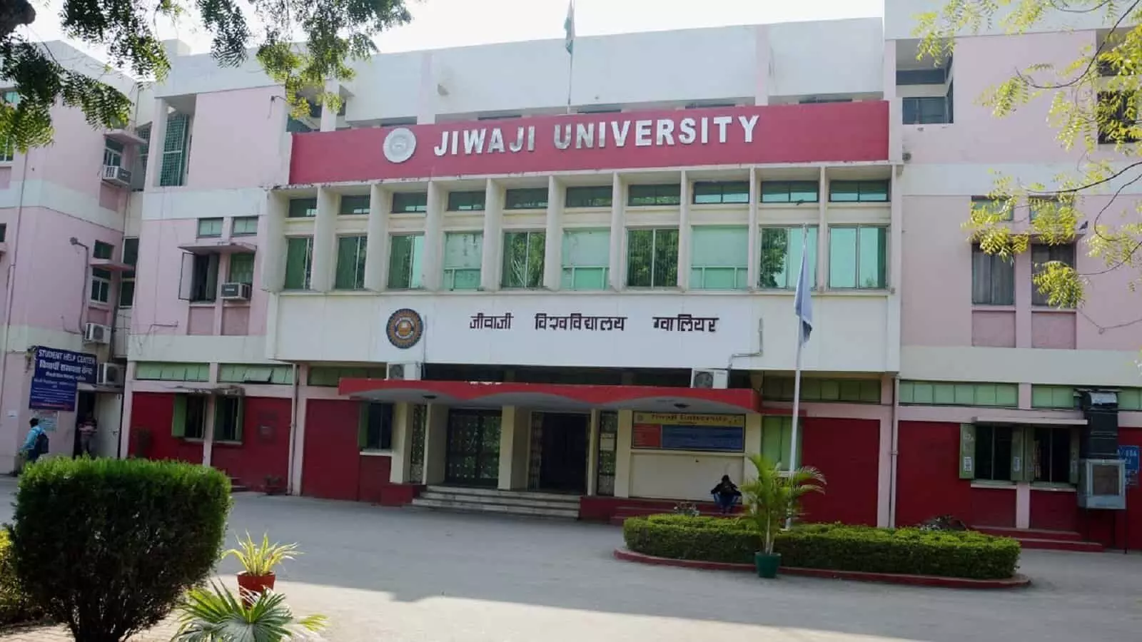 MP की नंबर 1 यूनिवर्सिटी बनी Jiwaji University, NAAC रैंकिंग में मिला A++ Grade