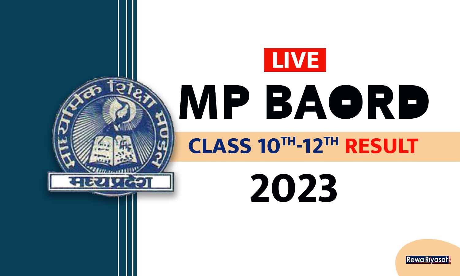 MPBSE MP Board 10th, 12th Result 2023: एमपी बोर्ड 10वीं और 12वीं परिणाम ...