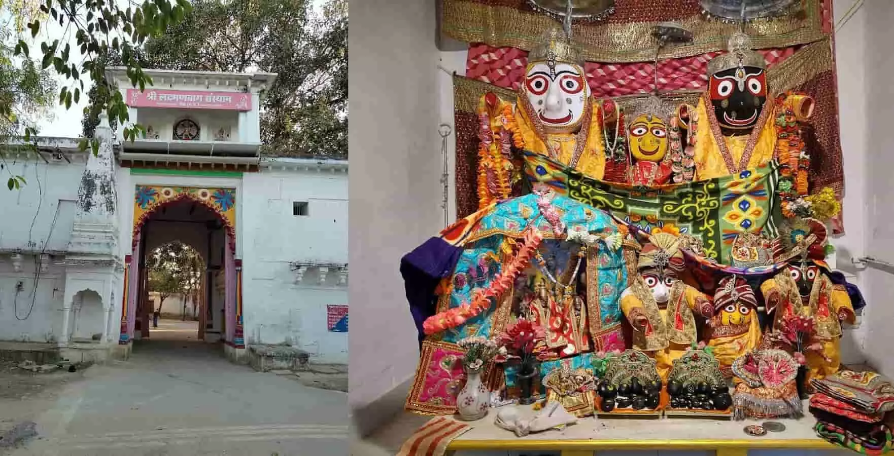 Rewa Laxman Bagh Temple