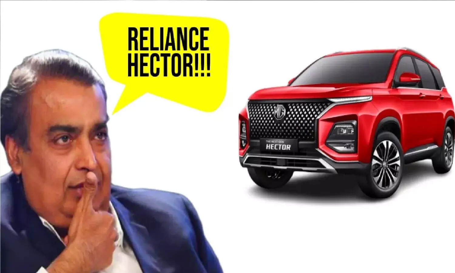 Reliance Industries MG Motors Deal: मुकेश अंबानी एमजी मोटर्स खरीदने वाले हैं?