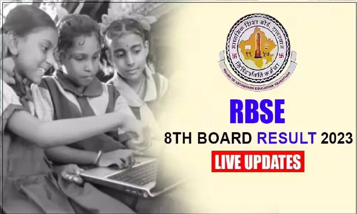 RBSE 8th Result 2023 Direct Link