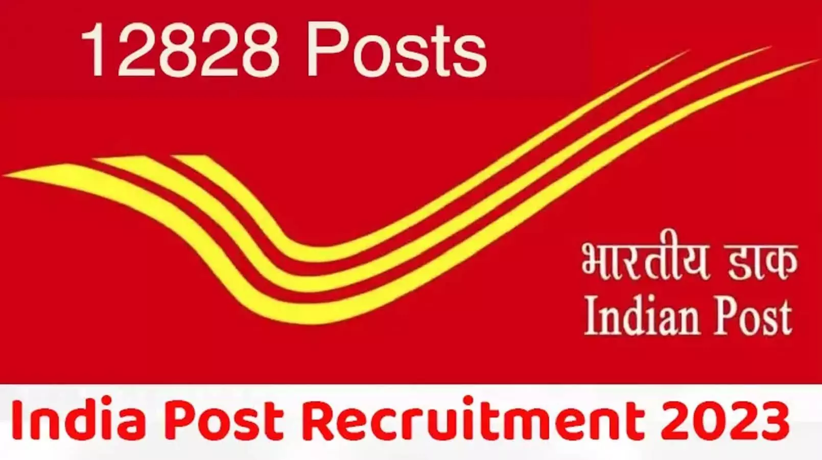 India Post Vacancy 2023