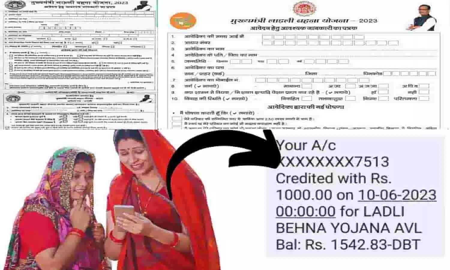 Ladli Behna Yojana First Kist Ka Balance Kaise Check Kare: पहली क़िस्त का बैलेंस कैसे चेक करे?