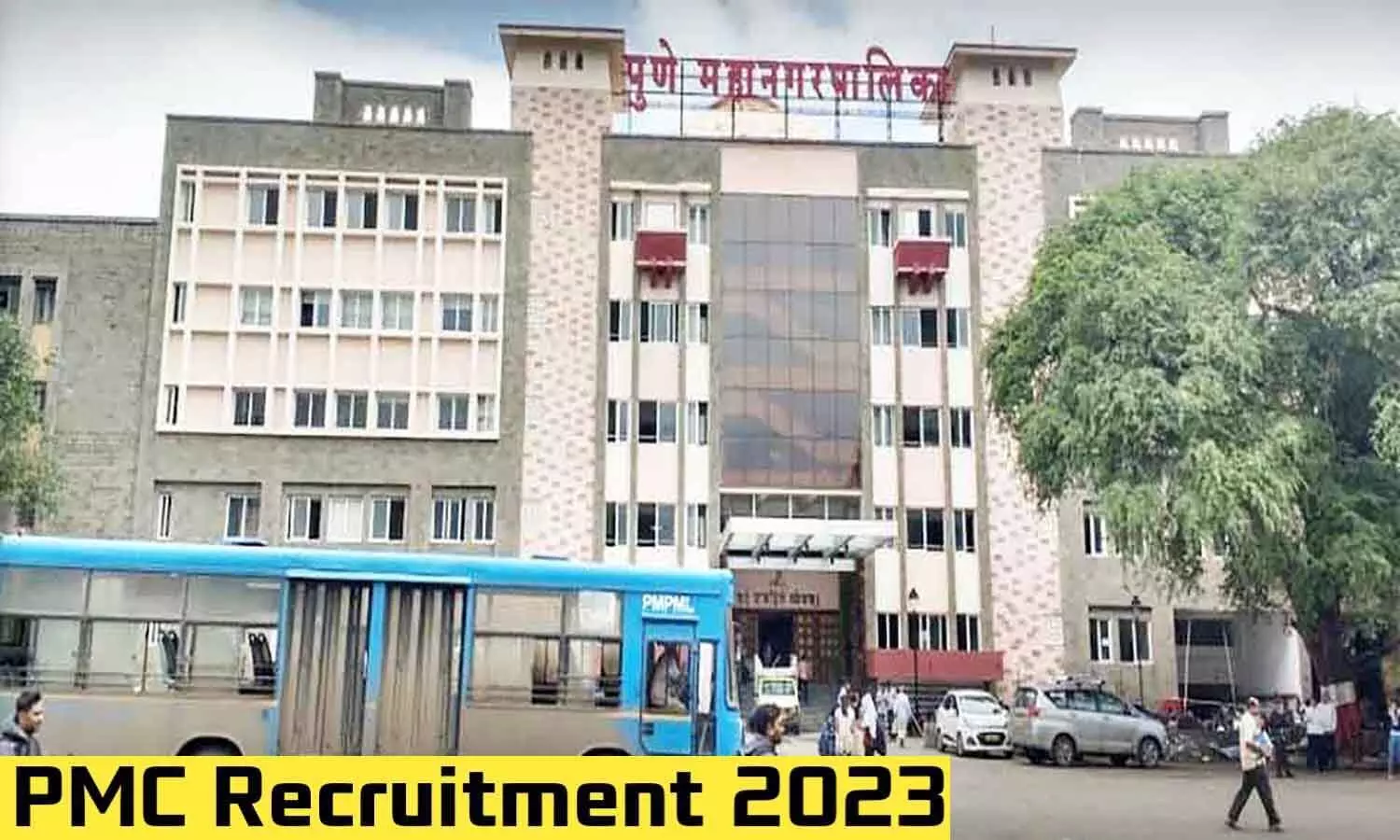 PMC Recruitment 2023: पुणे म्युनिसिपल कॉर्पोरेशन में 581 पदों पर निकली वैकेंसी, यह होनी चाहिए क्वालिफिकेशन व एज लिमिट