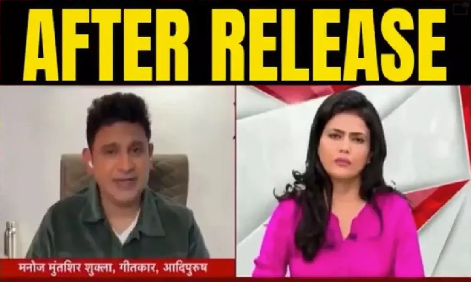 Manoj Muntashir Before And After Release Adipurush: झूठे निकले आदिपुरुष के राइटर मनोज मुंतशिर, देखें वीडियो