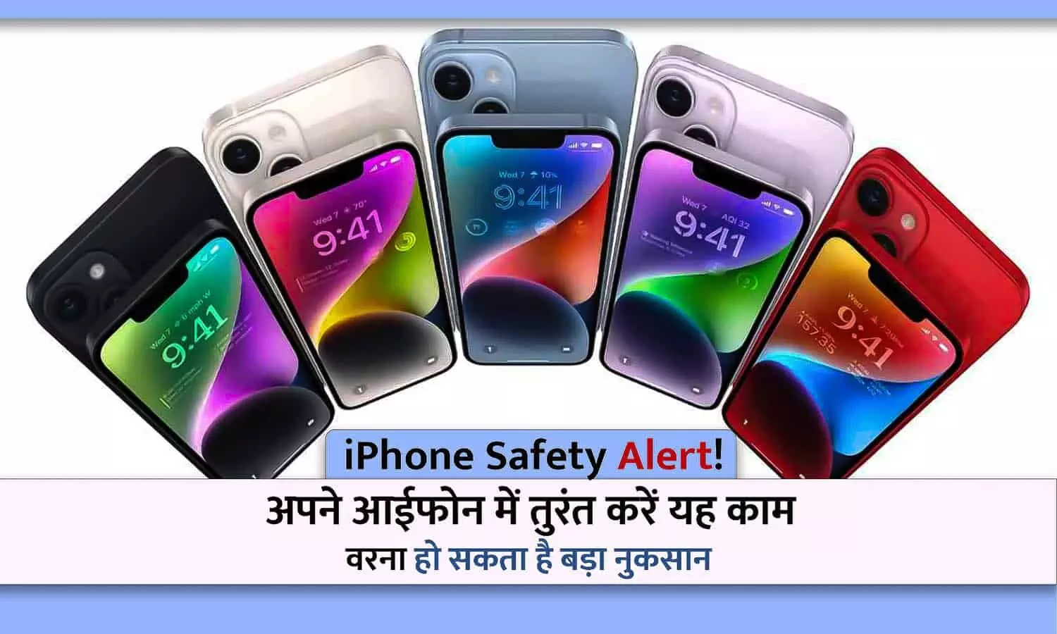 iPhone Safety Alert