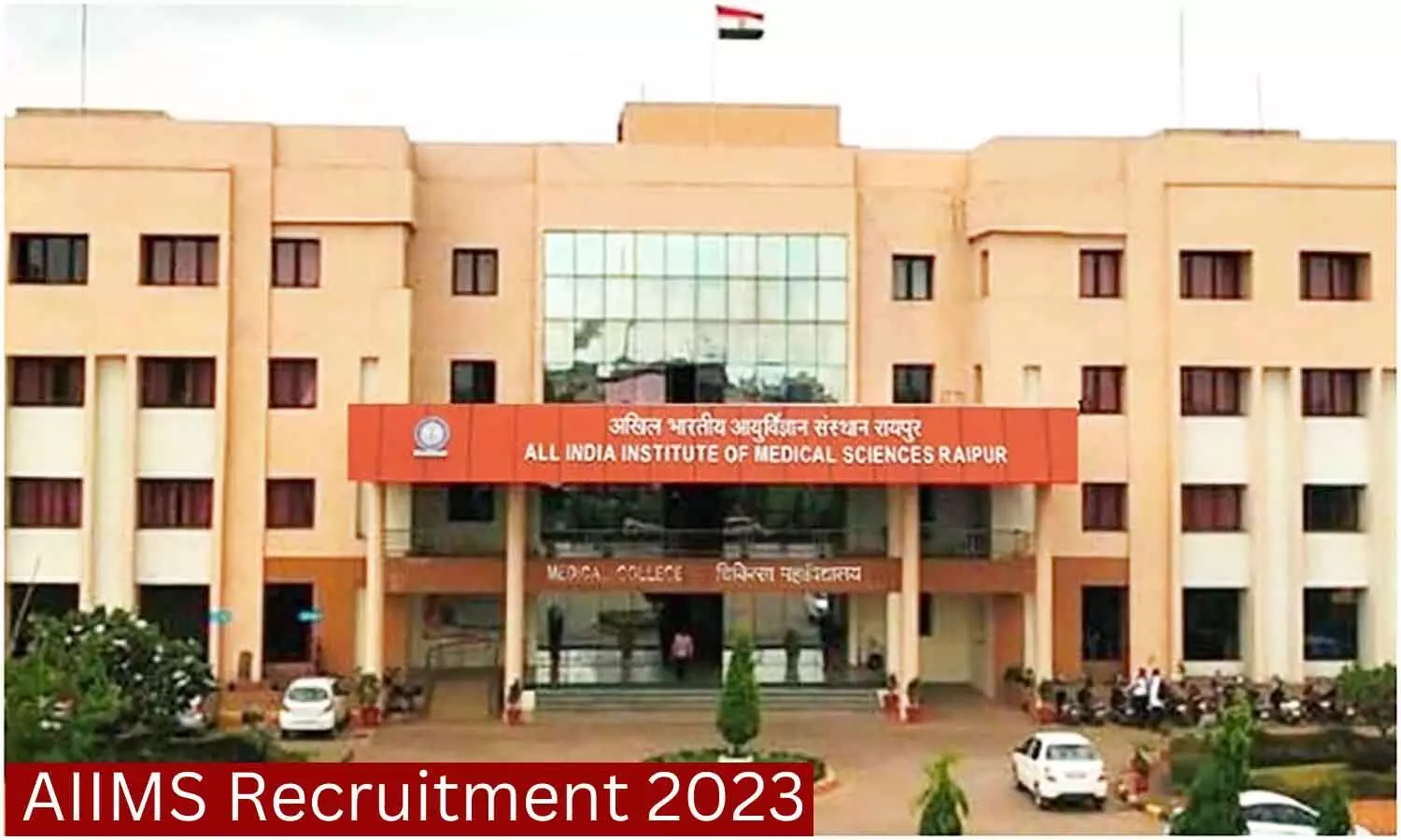 AIIMS Recruitment 2023: एम्स में निकली वैकेंसी, 10वीं व 12वीं पास अभ्यर्थी भी कर सकते हैं आवेदन