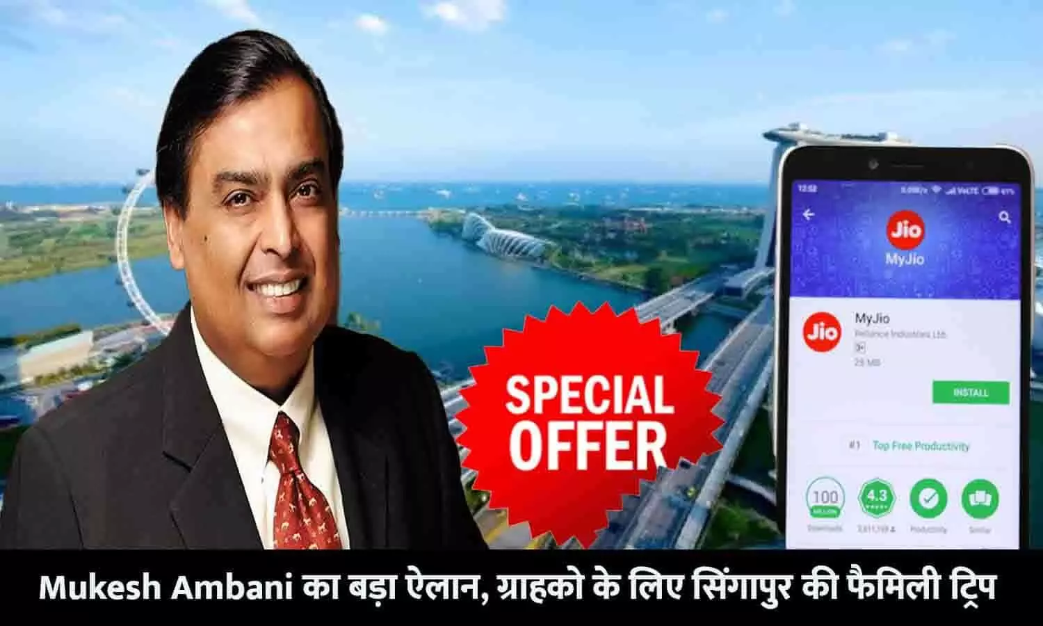 Jio Free Data