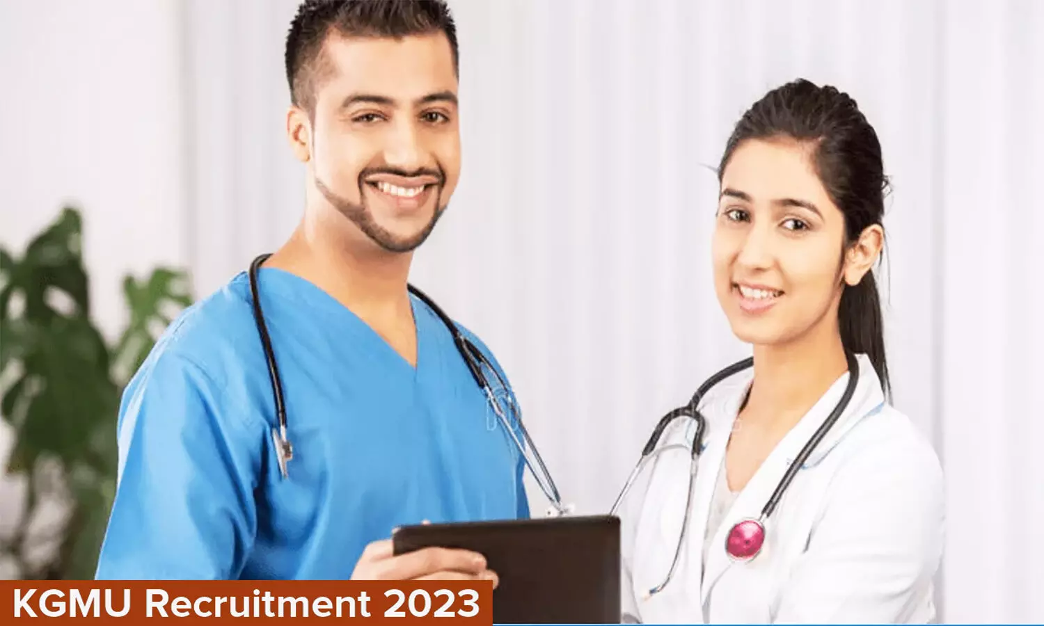 KGMU Recruitment 2023: यूनिवर्सिटी में नर्सिंग ऑफिसर के 1276 पदों पर निकली वैकेंसी, यह होनी चाहिए क्वालिफिकेशन