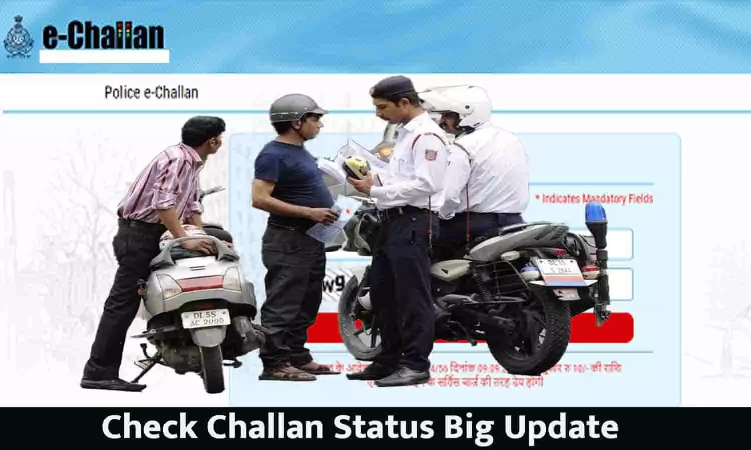 How To Check Challan Status