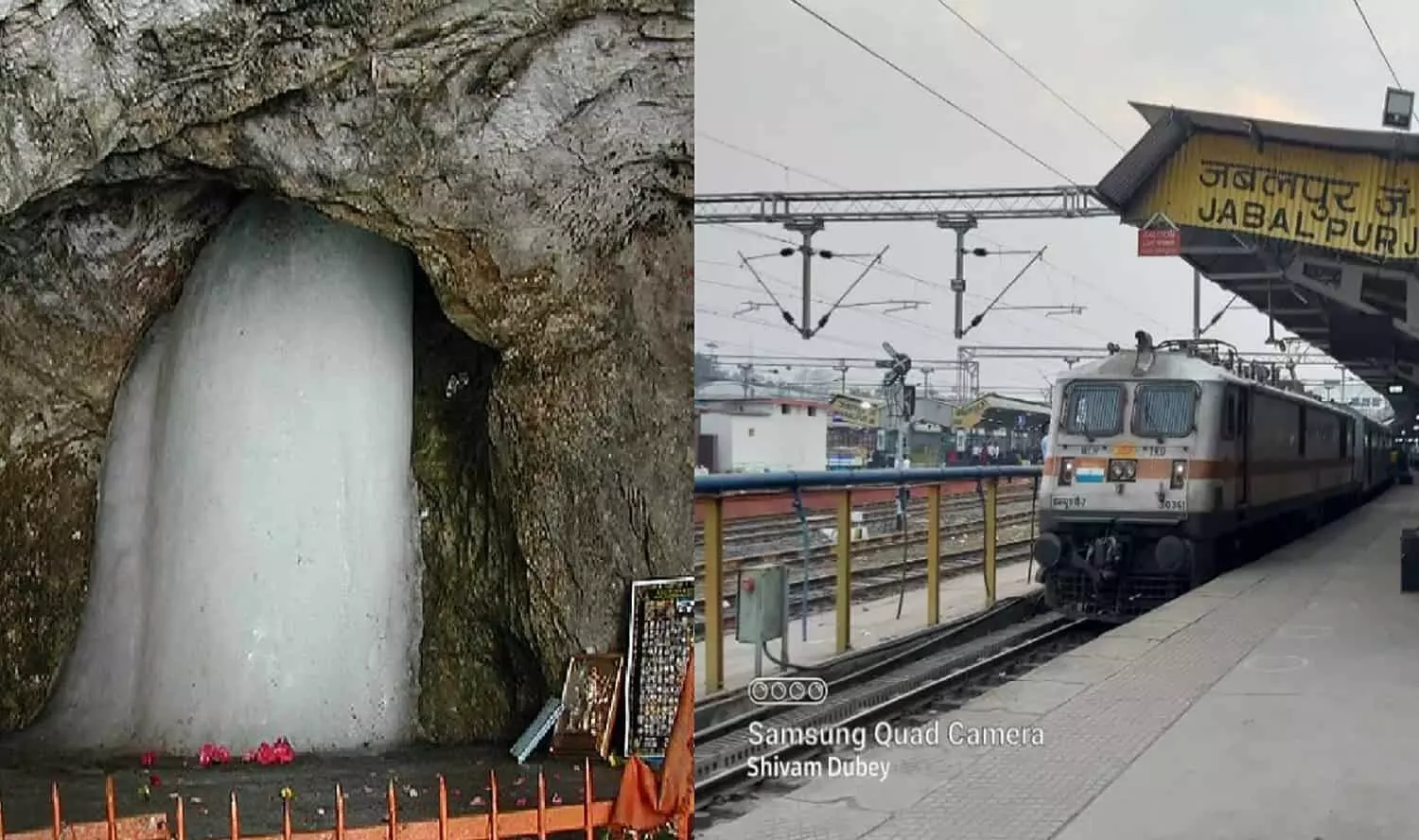 Amarnath Yatra 2023: 10 जुलाई से जबलपुर-उधमपुर अमरनाथ स्पेशल ट्रेन होगी शुरू, MP के इन 6 स्टेशन पर रहेगा स्टॉपेज